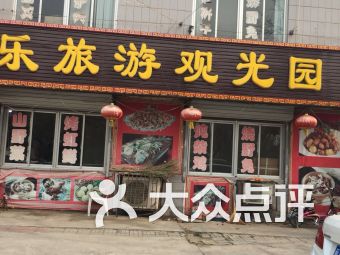 北京連鎖大全,點擊查看全部1家分店